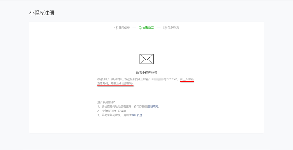 image-20220604170313680