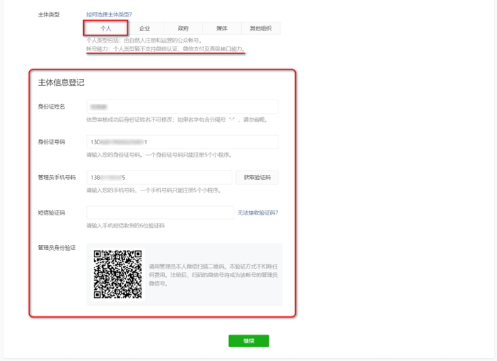 image-20220604170516681