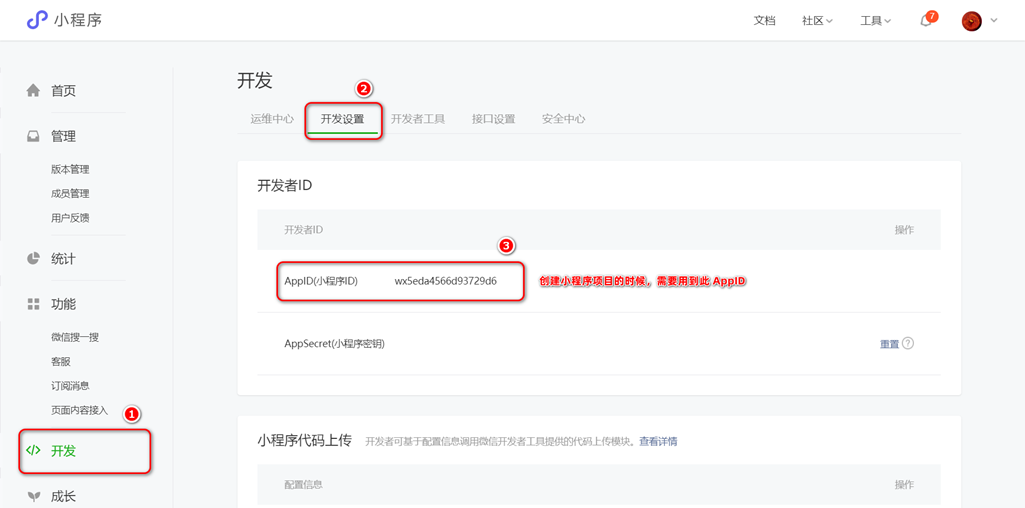 image-20220604170546875