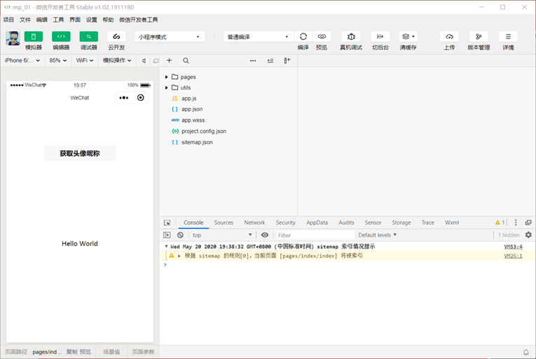 image-20220604171328090