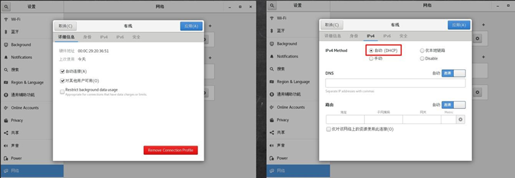 image-20220814110824489