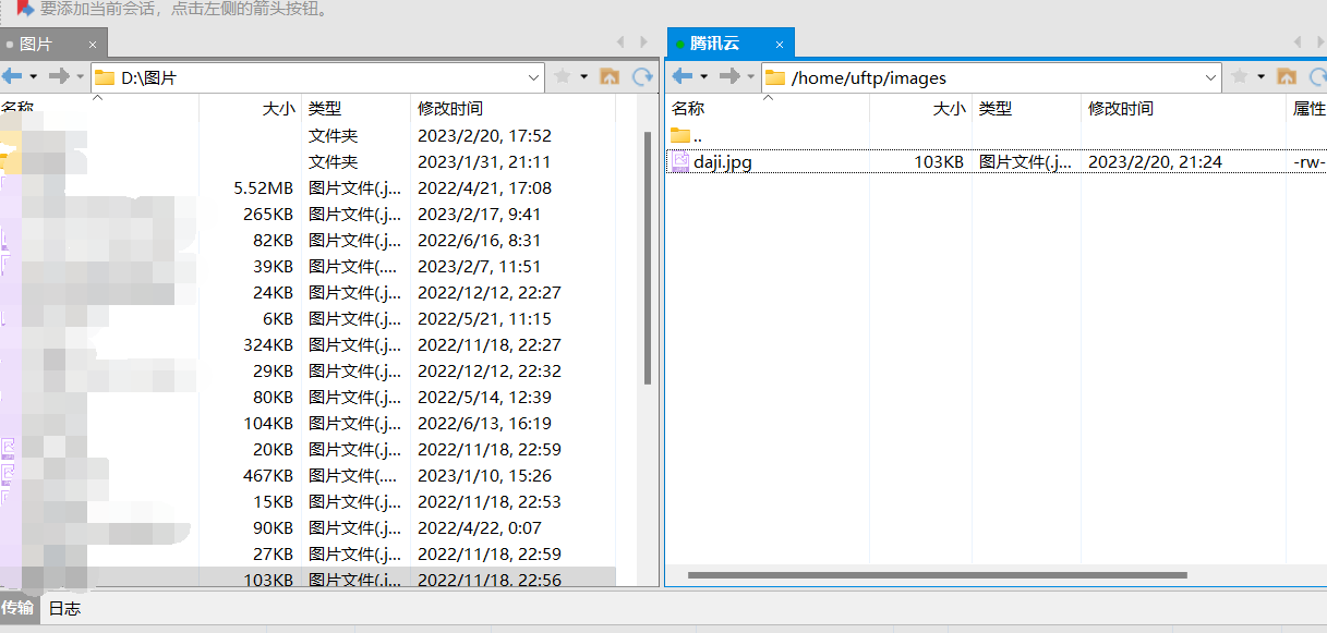 image-20230220223020728