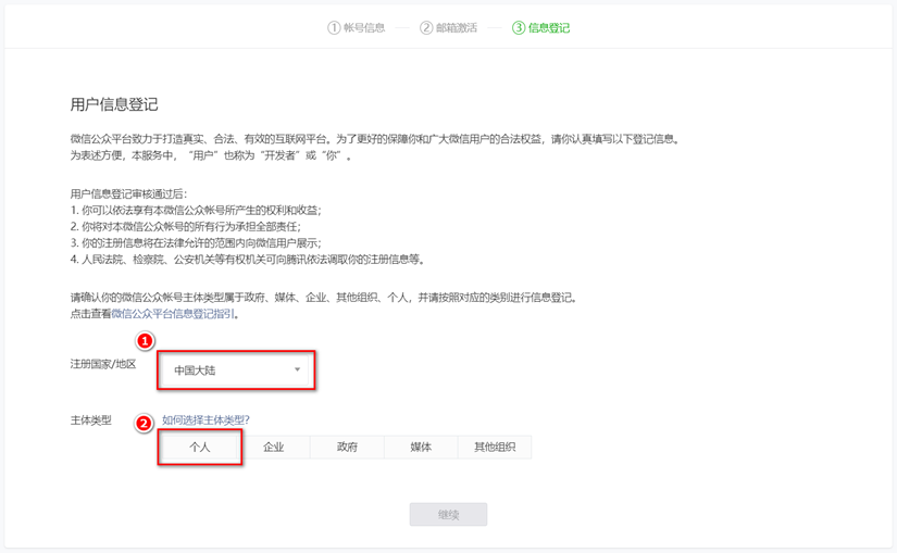 image-20220604170417476