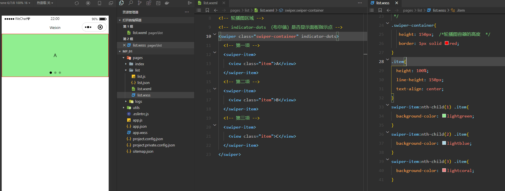 image-20220604220050426